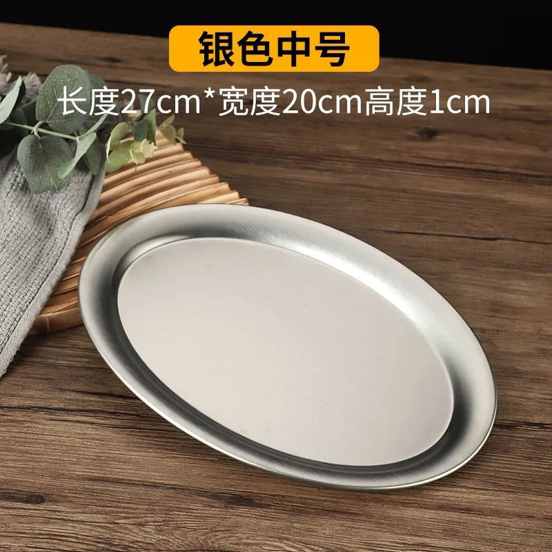 Stainless Steel Storage Tray,T - Kitchen Baking Dishes reseña y precio