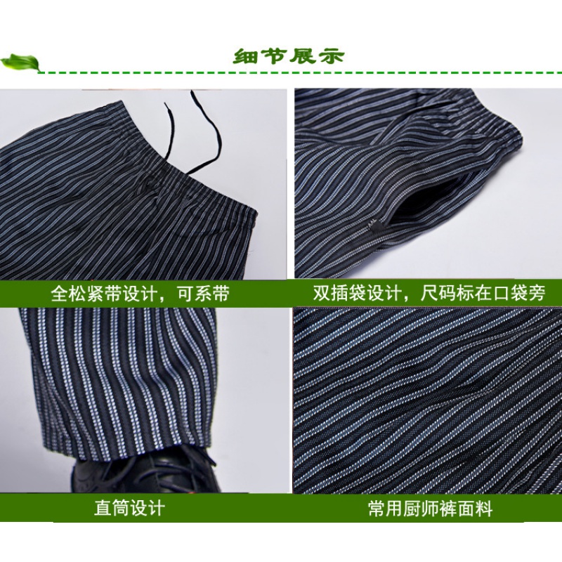 Wholesale Spot Chef Work Pants - Cooking Chef Xl reseña y precio